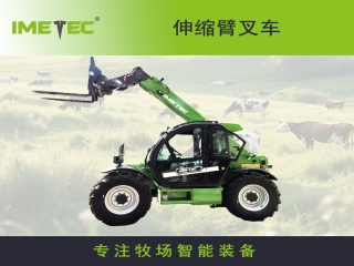 伸縮臂叉車(chē)